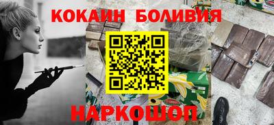 шишки Краснознаменск