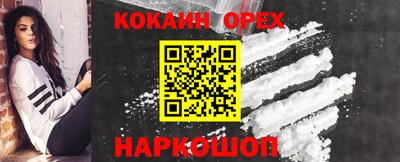 гашишное масло Краснодар