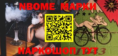 соль курить ск Краснокаменск