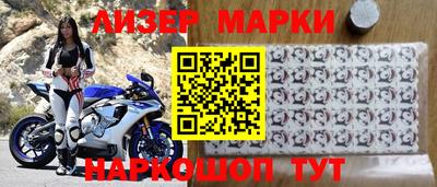 шишки Краснознаменск