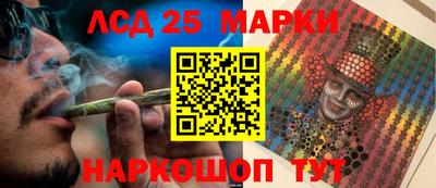 гашишное масло Краснодар