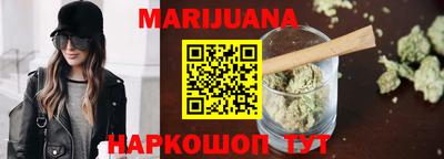 гашишное масло Краснодар