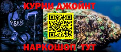 гашишное масло Краснодар