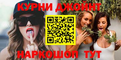 соль курить ск Краснокаменск