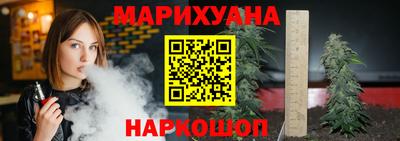 соль курить ск Краснокаменск