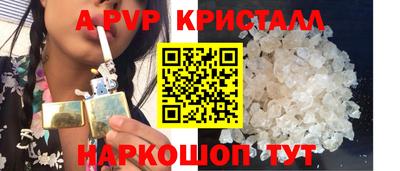 соль курить ск Краснокаменск