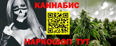 шишки Краснознаменск