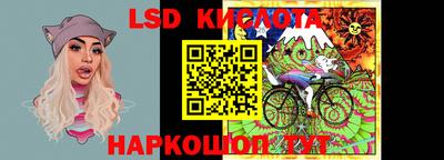 соль курить ск Краснокаменск