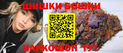 шишки Краснознаменск