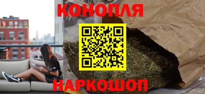 гашишное масло Краснодар