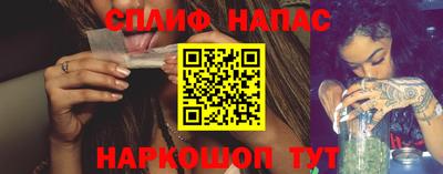 шишки Краснознаменск