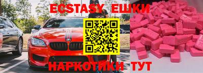 шишки Краснознаменск