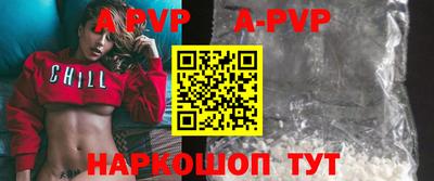 шишки Краснознаменск