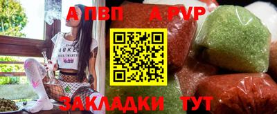 соль курить ск Краснокаменск