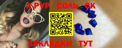 шишки Краснознаменск