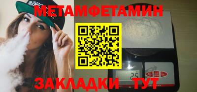 шишки Краснознаменск