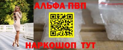 гашишное масло Краснодар