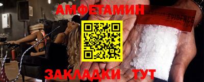 шишки Краснознаменск