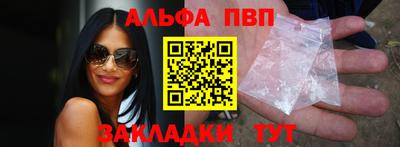 гашишное масло Краснодар