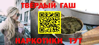 соль курить ск Краснокаменск