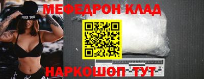 шишки Краснознаменск