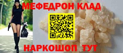 соль курить ск Краснокаменск