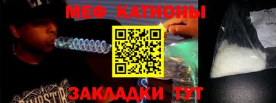 шишки Краснознаменск