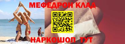 соль курить ск Краснокаменск