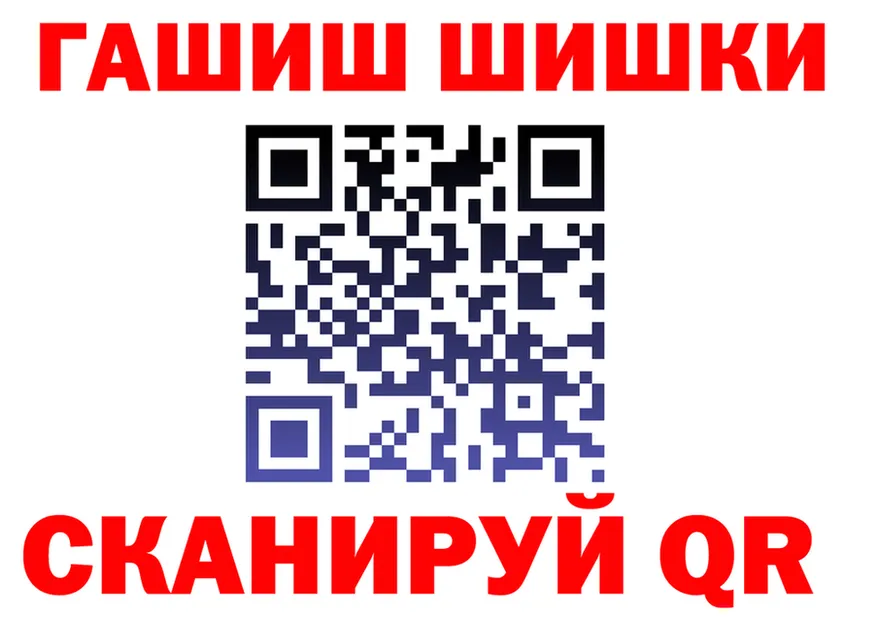 Альфа ПВП VHQ tor площадка мега Кандалакша