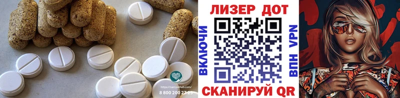 LSD-25 экстази кислота Кандалакша