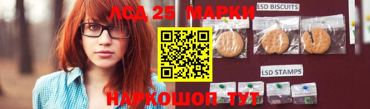 ЛСД экстази кислота  ЛСД экстази кислота  Кандалакша  Вход с VPN 