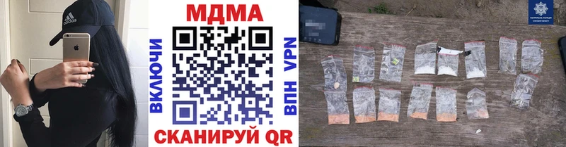 МДМА crystal  купить наркоту  Кандалакша 