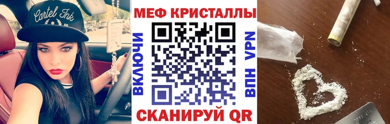 hydra сайт  дарнет шоп  Кандалакша  Меф мяу мяу 