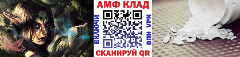 Метамфетамин Декстрометамфетамин 99.9% наркошоп Кандалакша
