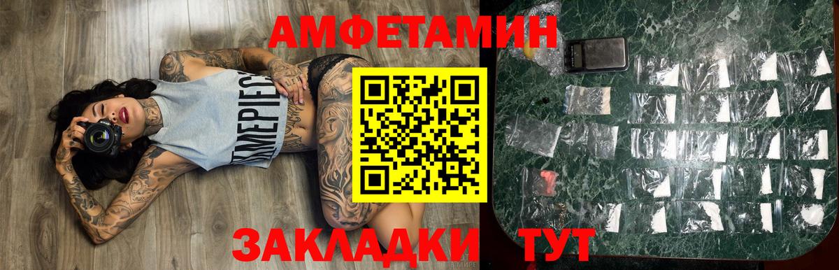 Метамфетамин витя  Метамфетамин витя  Кандалакша  Вход с VPN 