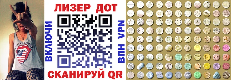 Наркотические марки 1,8мг  Кандалакша 