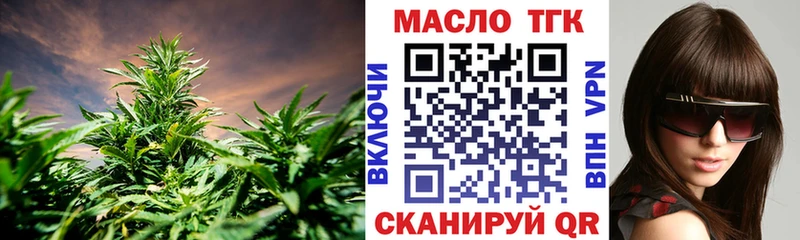 что такое   Кандалакша  Дистиллят ТГК гашишное масло 