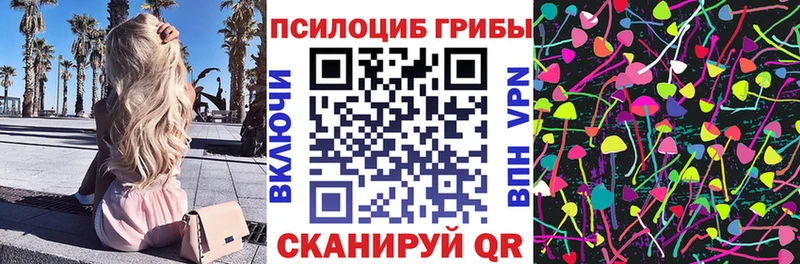 Галлюциногенные грибы мухоморы Кандалакша