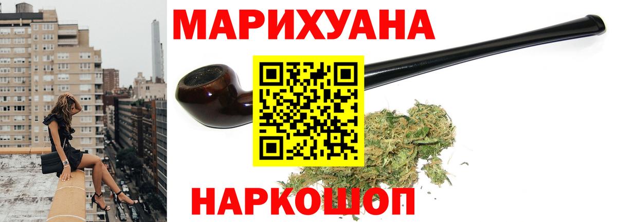 Бошки марихуана OG Kush  Бошки марихуана сатива  Вход с VPN  Кандалакша  Канабис тримм 