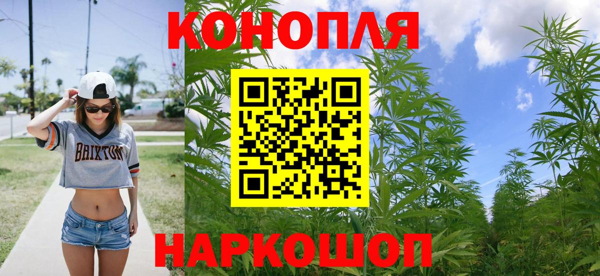 Марихуана Bruce Banner Кандалакша